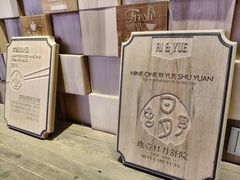 -玖壹咖啡(临河街店)