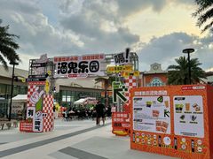 -佛罗伦萨小镇广佛名品奥特莱斯(疏港路店)