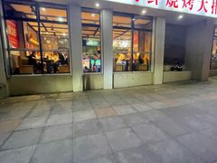 -华府九号海鲜烧烤大排档(龙域店)