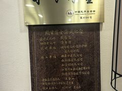 -阙里宾舍(孔府店)