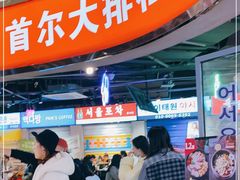 -Meet Sun韩式大排档(五一广场7MALL店)