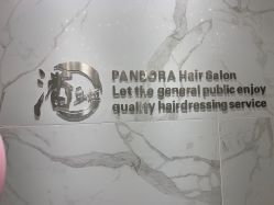 -潘多拉Hairsalon