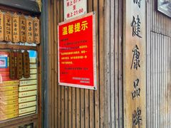 -阿吉仔(大元路店)