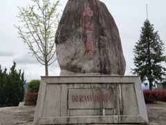 -南尖岩