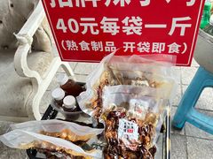 -越洋肖氏老米线(杨家坪店)