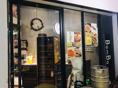 -BomBa意大利餐厅
