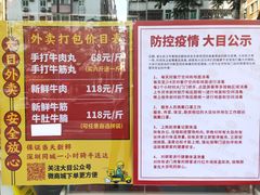 -潮汕大目牛肉火锅(上梅林店)