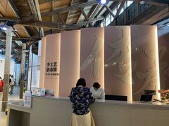 -手工艺活态馆