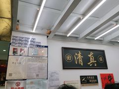 -天津乾毓德饭庄·清真传统炒菜·海鲜烧烤(咸阳路店)