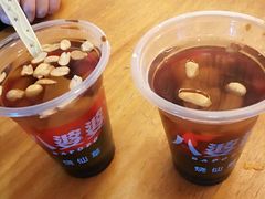 -八婆婆烧仙草(曾厝垵店)