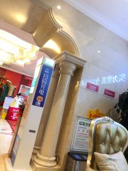 点击看大图 -昆明梦想医疗美容医院