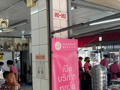 -红大哥水门鸡饭(總店)