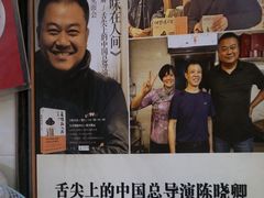 -人和水上飘(第一家店)