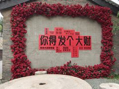 -爱新觉罗皇家博物院