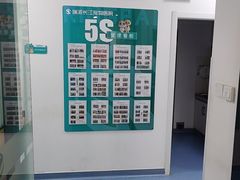 -瑞派长江宠物医院·猫科·外科·24小时夜护(谊城公寓分院)