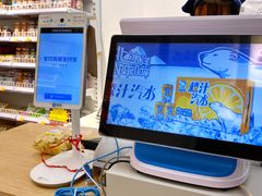 -百年义利(福长街店)
