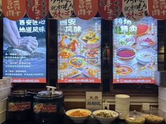 -福苗小骆驼烧烤(大唐不夜城店)