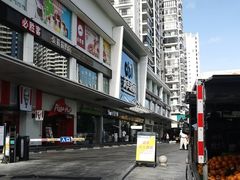 -自然椰·海南清补凉(海月广场店)