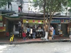 -小草糖水(海棠村店)