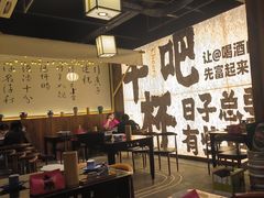 -那些年一起吃串的地方烧烤(观前街店)
