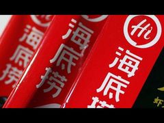 -海底捞火锅(团结桥店)