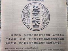 -台州府城(江南长城)