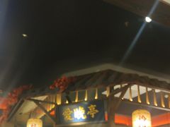 -恰饭·老长沙市井菜(天河客运站店)