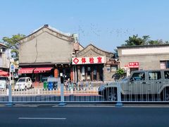 -北京市公安局公安交通管理局西城交通支队停车场