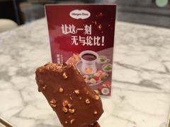 -哈根达斯(美罗城店)
