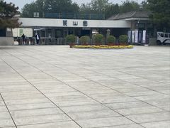-秦始皇帝陵博物院-丽山园