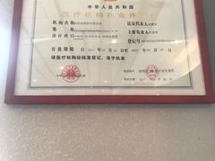 -经禅和·中医推拿(奥体恒山路店)