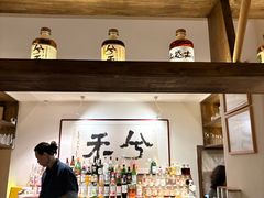 -兮禾酒馆(护国路店)