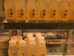 -宝珠奶酪(北京国瑞城购物中心店)