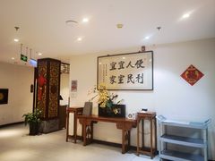 -便宜坊烤鸭店(贵园里店)
