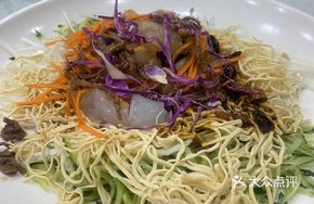 Old Four Seas Mixed Salad