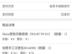 -酷乐潮玩(金桥国际店)