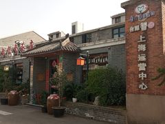 -半岛1919创意园区