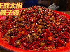 -先启半步颠小酒馆(白麓里店)