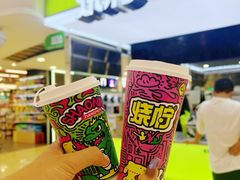 -烧柠·柠檬茶(大融城店)