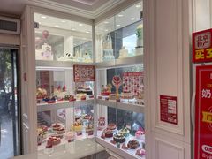 -味多美蛋糕(新和平里店)