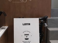 -LOTTA COFFEE(安居博文苑店)