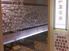 -极乐汇汗蒸会馆(杭州店)