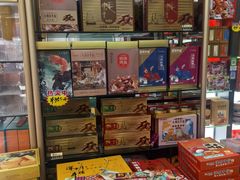 -鹏城八珍深圳特产手信(罗湖店)