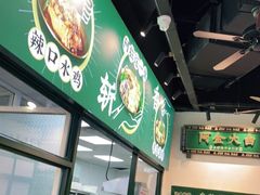-阿金大白·上海菜馆(新天地店)