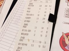-木屋烧烤(创业店)