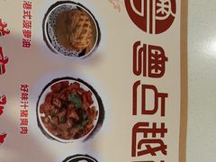 -粤点越有·茶点·粤菜(樵岭国际店)