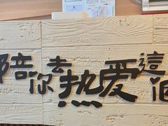 -椰椰大吉(侨港店)