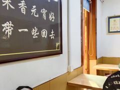 -糯米香(长江路店)