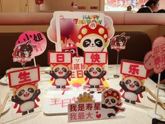 -海底捞火锅(吾悦国际广场店)