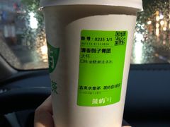 -茶屿水果茶(太古里店)